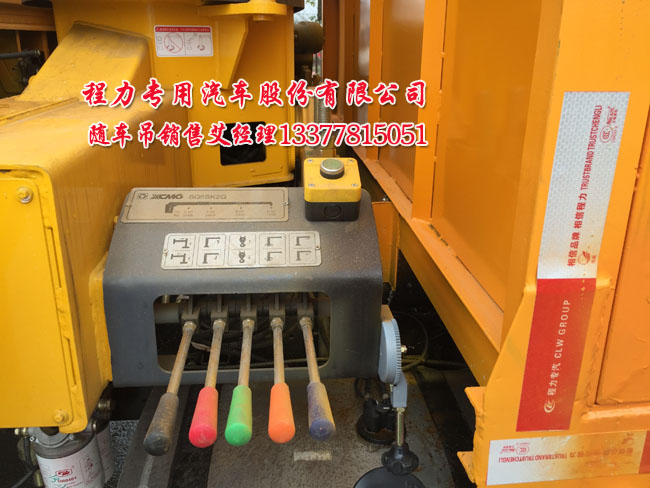 隨車起重運輸車