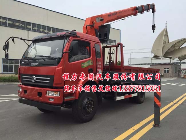 2噸|3.2噸|4噸東風多利卡隨車起重運輸車