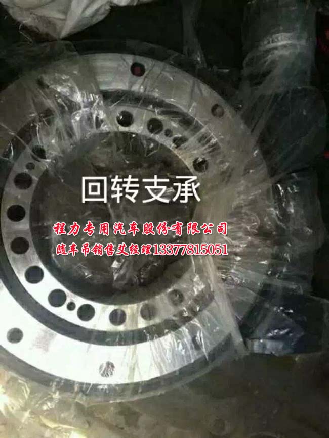 2噸|3.2噸|4噸東風多利卡隨車起重運輸車