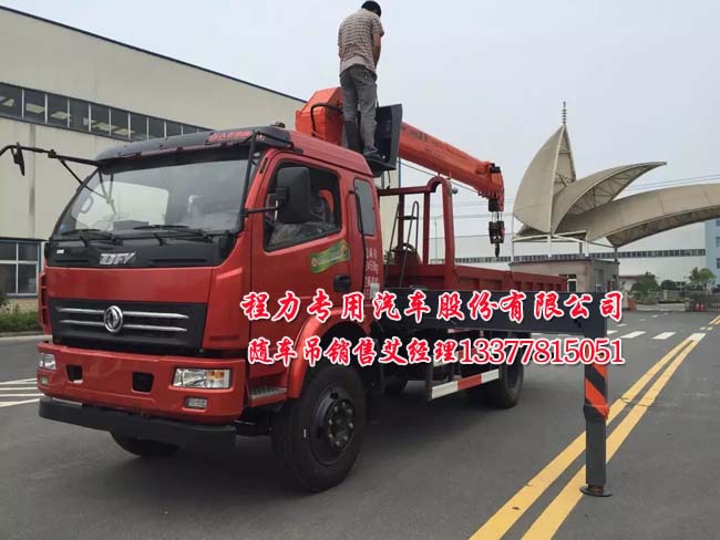 隨車起重運輸車2|3.2|4噸東風多利卡