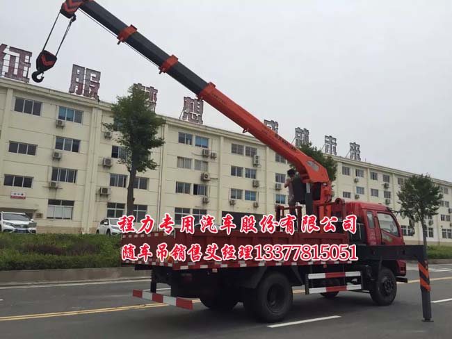 隨車起重運輸車2|3.2|4噸東風多利卡