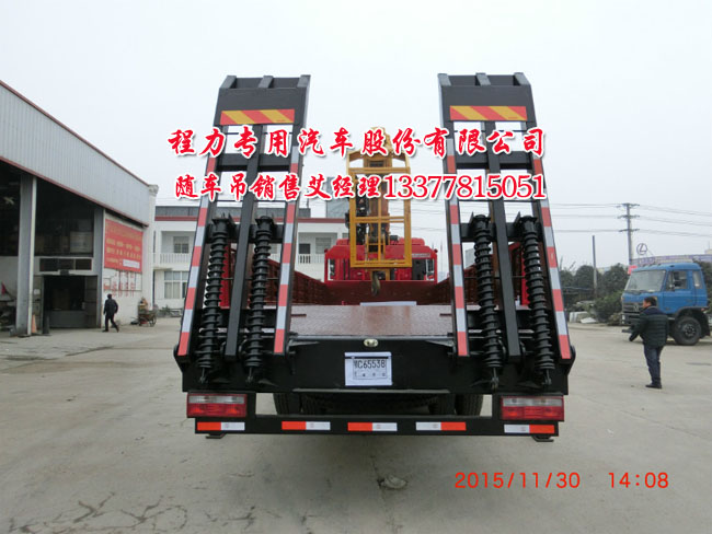 隨車起重運輸車