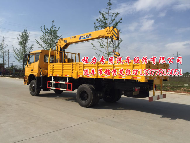四驅隨車吊圖片