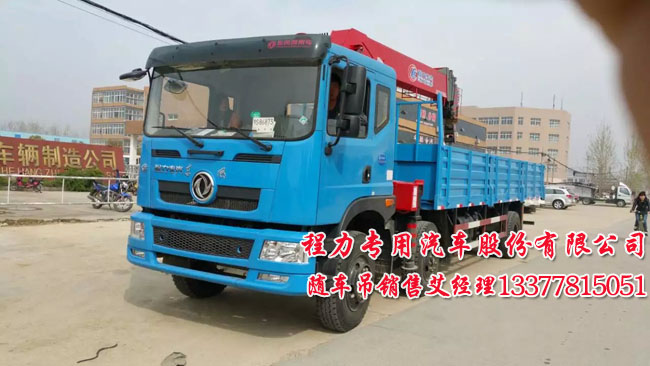 東風三軸起重運輸車圖片