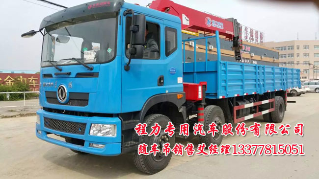 東風三軸起重運輸車圖片