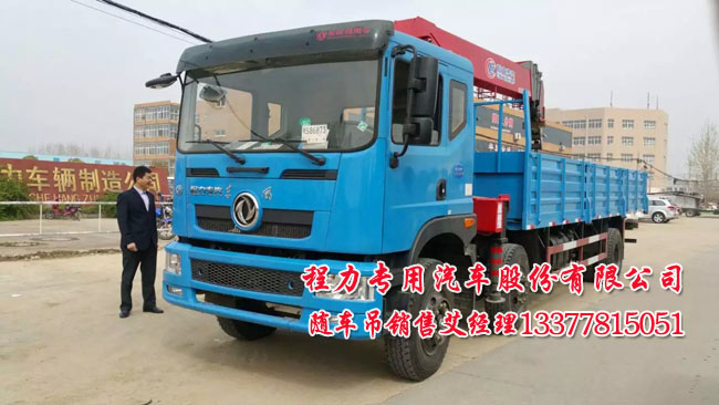東風三軸起重運輸車圖片