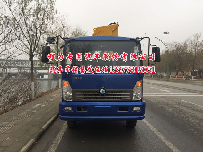 王牌隨車吊CDW5121JSQHA2R4