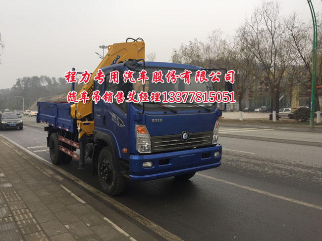 王牌隨車吊CDW5121JSQHA2R4