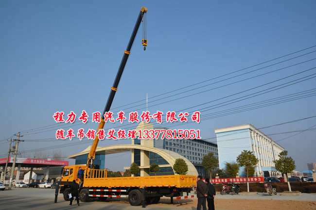 東風(fēng)三軸隨車起重運輸車圖片