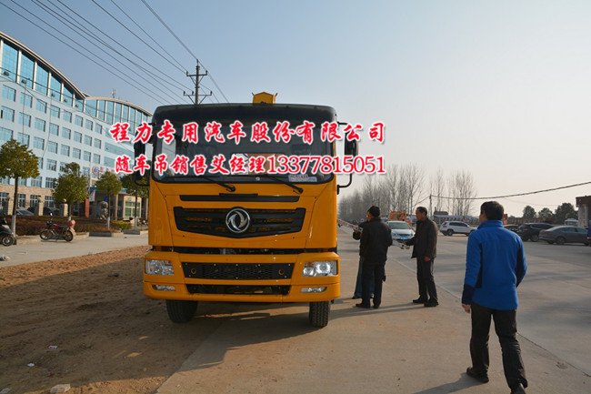 雙橋華菱隨車起重運輸車