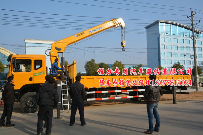 雙橋華菱隨車起重運輸車