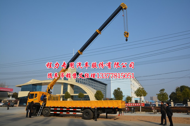 雙橋華菱隨車起重運輸車