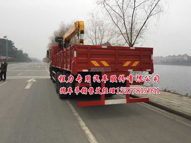 創普隨車起重運輸車