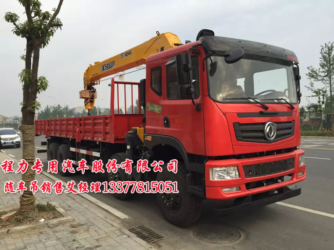 創普隨車起重運輸車