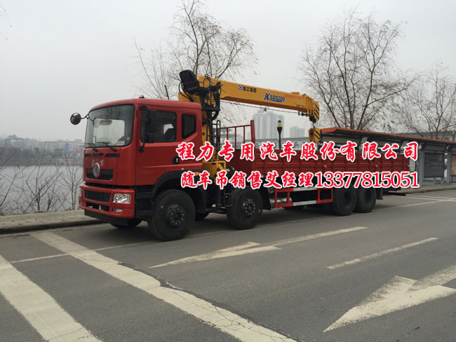 東風前四后八隨車起重運輸車