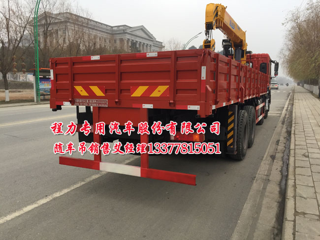 東風創普前四后八隨車吊