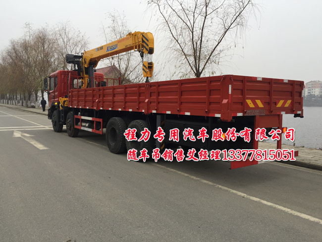 東風創普前四后八隨車吊