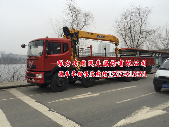 東風創普前四后八隨車吊
