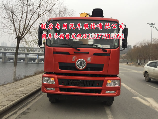 東風創普前四后八隨車吊