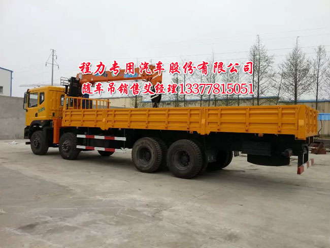 東風創普前四后八隨車吊
