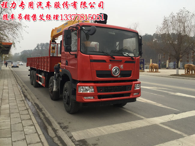 16噸創普隨車起重運輸車