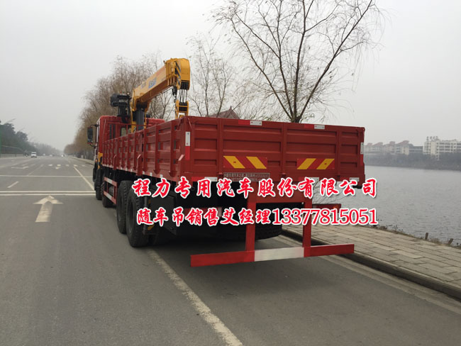 16噸創普隨車起重運輸車