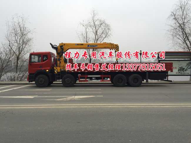 16噸創普隨車起重運輸車