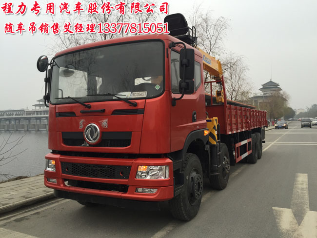 16噸創普隨車起重運輸車