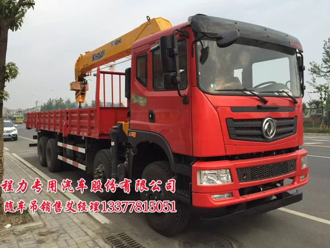 16噸創普隨車起重運輸車