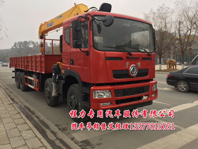 創普東風隨車吊