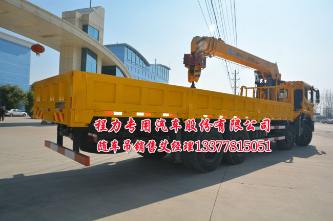 創普東風隨車吊