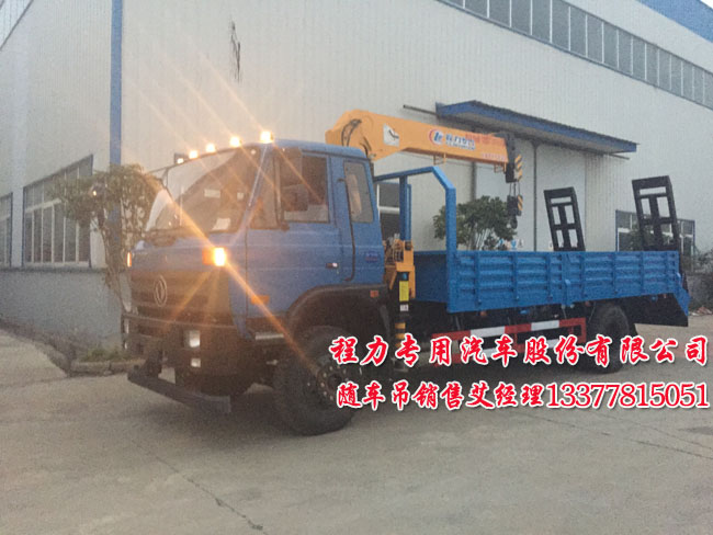 東風153隨車吊