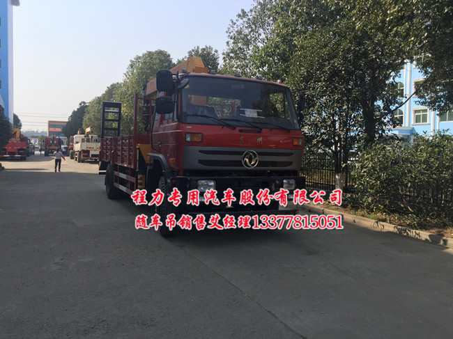 東風153隨車吊