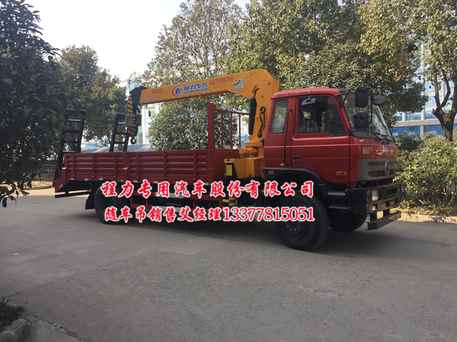 東風153隨車吊