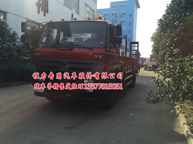 東風153隨車吊