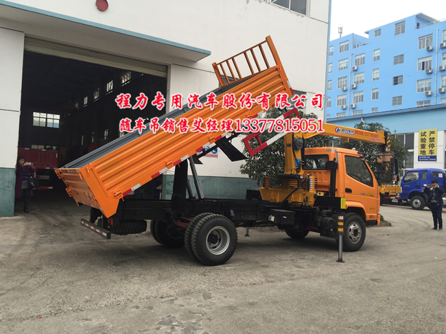 歐鈴隨車起重運輸車