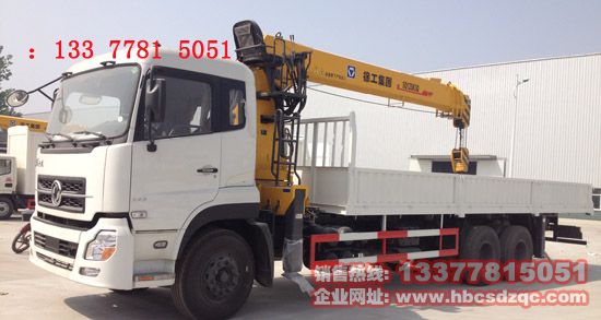 雙聯泵245共軌后雙橋隨車吊SQ12SK3Q(N)圖片